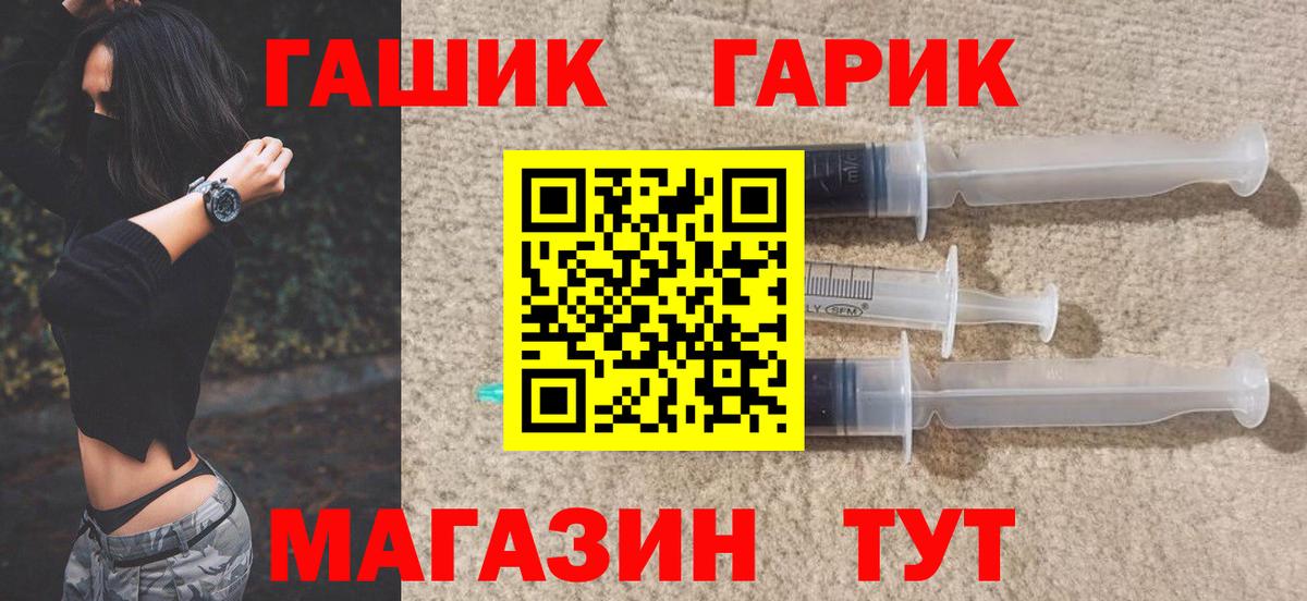 ГАШИШ hashish Новокубанск