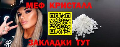 метамфетамин Тула