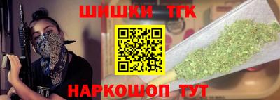 метамфетамин Тула