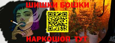 метамфетамин Тула