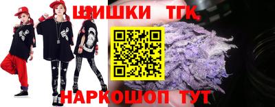 метамфетамин Тула