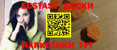метамфетамин Тула