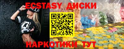 метамфетамин Тула