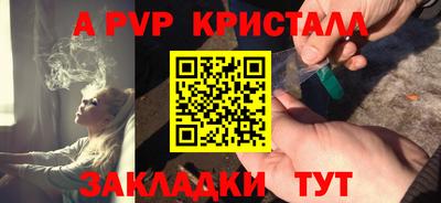 стаф Туймазы