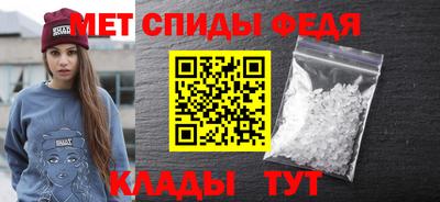 метамфетамин Тула