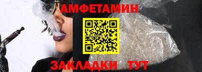 метамфетамин Тула