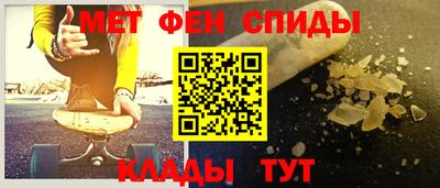 метамфетамин Тула