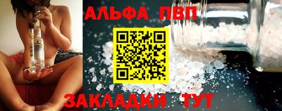 стаф Туймазы