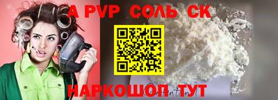 метамфетамин Тула