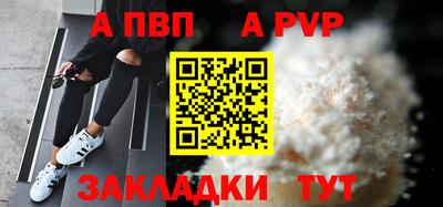 дживик Тулун
