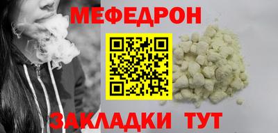 дживик Тулун