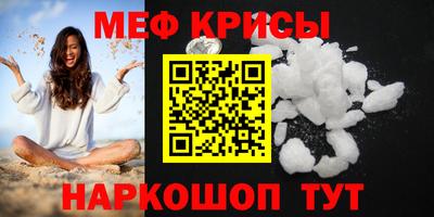 стаф Туймазы