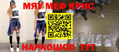 дживик Тулун