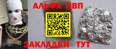 стаф Туймазы
