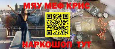 метамфетамин Тула