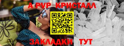 дживик Тулун