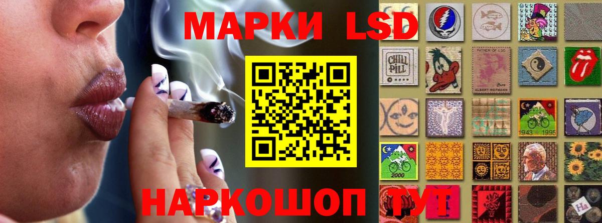 Новокубанск  ЛСД экстази ecstasy  Вход с VPN 