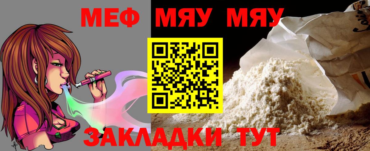 Новокубанск  ГАШИШ  Меф кристаллы  Марихуана  ГАШИШ  Вход с VPN  МАРИХУАНА 