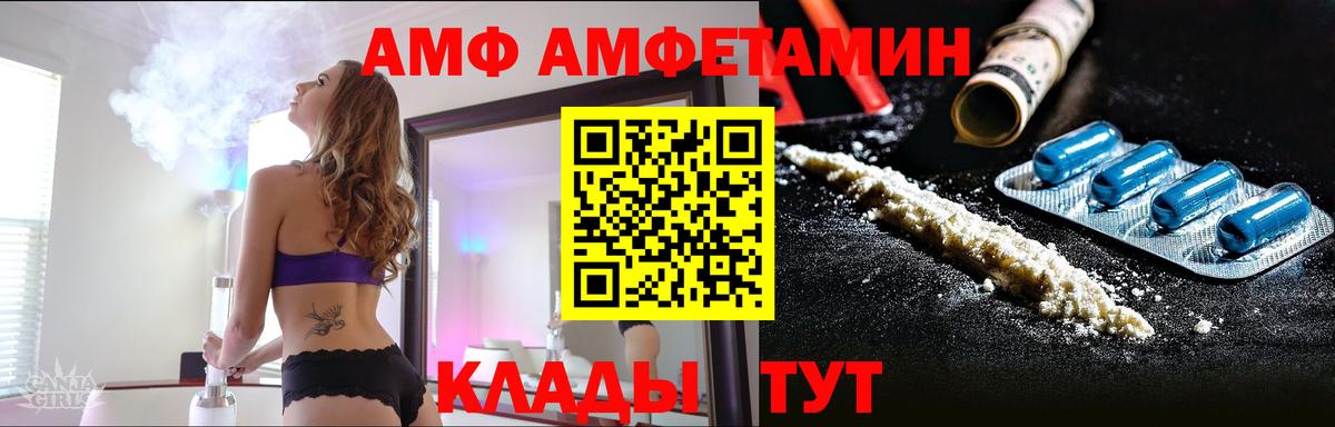 Метамфетамин Декстрометамфетамин 99.9%  Метамфетамин Декстрометамфетамин 99.9%  Вход с VPN  Новокубанск 