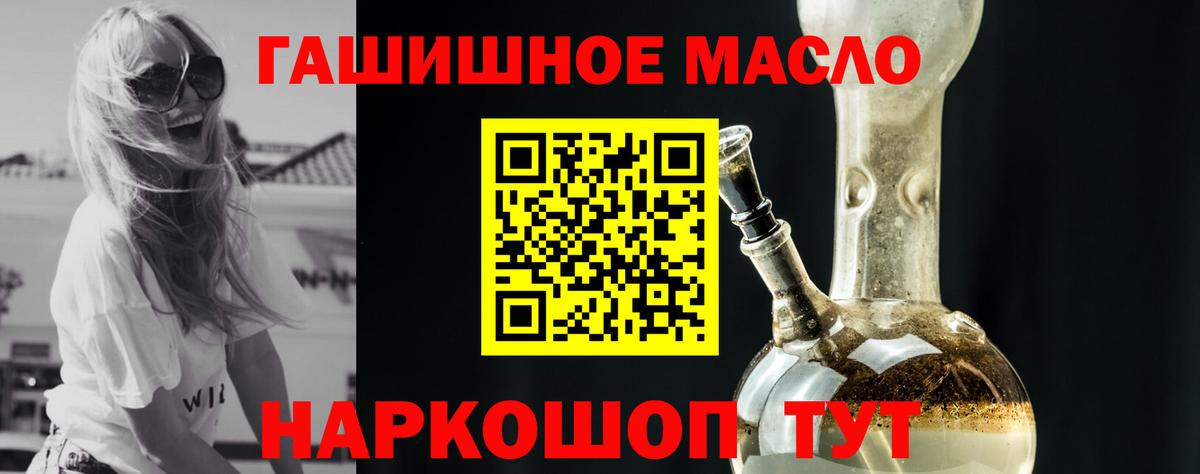 Дистиллят ТГК концентрат Новокубанск