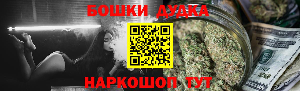 Канабис семена  Шишки марихуана THC 21%  Каннабис марихуана  Вход с VPN  Новокубанск  Шишки марихуана MAZAR 